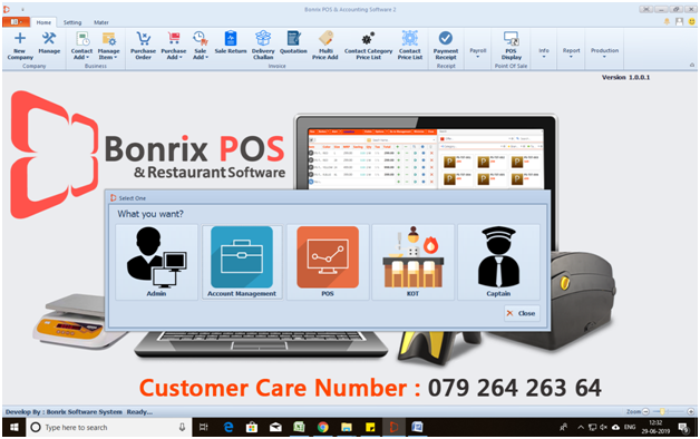 POS Screenshot