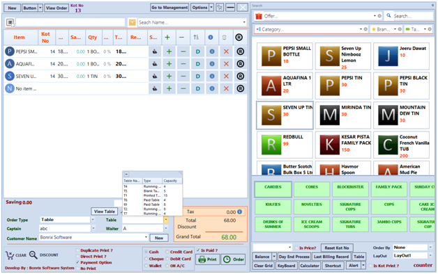 POS Screenshot